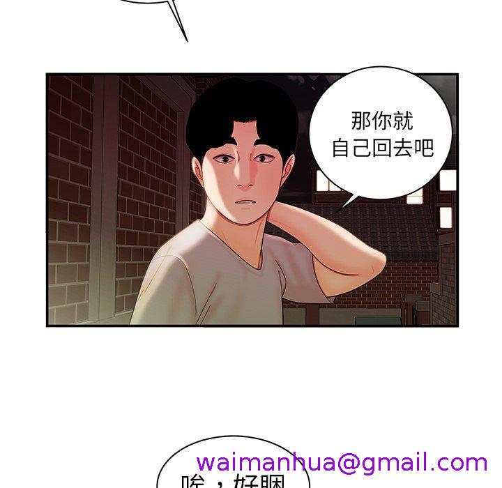 《绝命陷阱》漫画最新章节绝命陷阱-第 36 话免费下拉式在线观看章节第【87】张图片