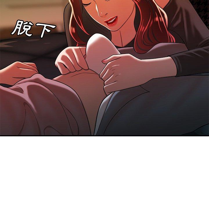 《绝命陷阱》漫画最新章节绝命陷阱-第 36 话免费下拉式在线观看章节第【5】张图片