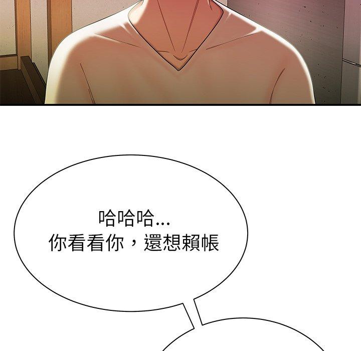 《绝命陷阱》漫画最新章节绝命陷阱-第 36 话免费下拉式在线观看章节第【31】张图片