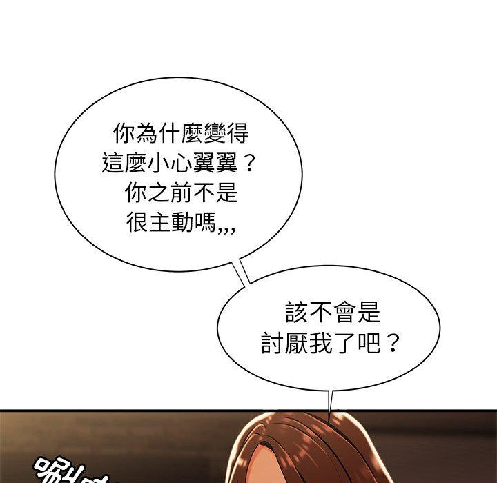 《绝命陷阱》漫画最新章节绝命陷阱-第 37 话免费下拉式在线观看章节第【70】张图片