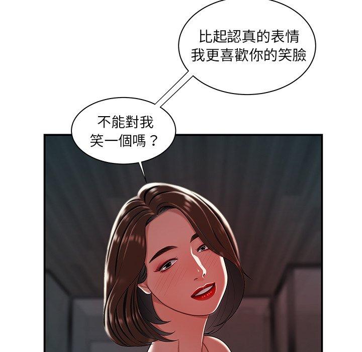 《绝命陷阱》漫画最新章节绝命陷阱-第 37 话免费下拉式在线观看章节第【61】张图片