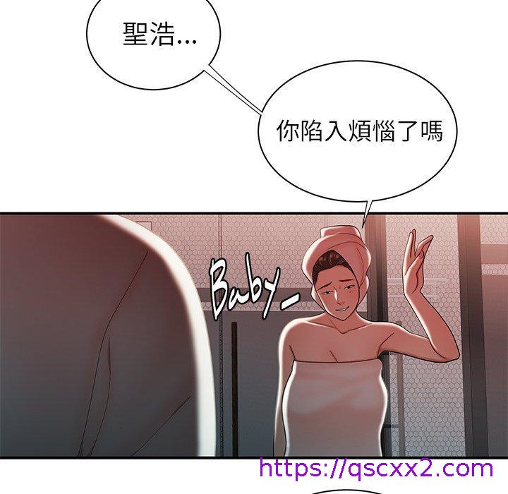 《绝命陷阱》漫画最新章节绝命陷阱-第 37 话免费下拉式在线观看章节第【60】张图片