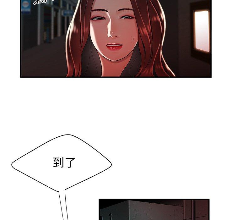 《绝命陷阱》漫画最新章节绝命陷阱-第 37 话免费下拉式在线观看章节第【35】张图片