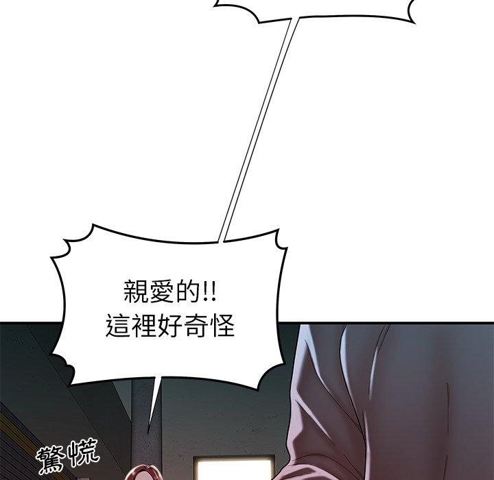 《绝命陷阱》漫画最新章节绝命陷阱-第 37 话免费下拉式在线观看章节第【30】张图片