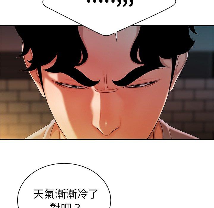 《绝命陷阱》漫画最新章节绝命陷阱-第 37 话免费下拉式在线观看章节第【20】张图片