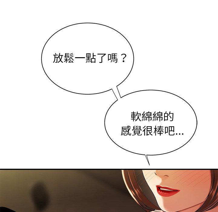 《绝命陷阱》漫画最新章节绝命陷阱-第 37 话免费下拉式在线观看章节第【75】张图片