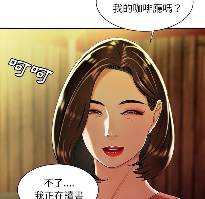 《绝命陷阱》漫画最新章节绝命陷阱-第 37 话免费下拉式在线观看章节第【23】张图片