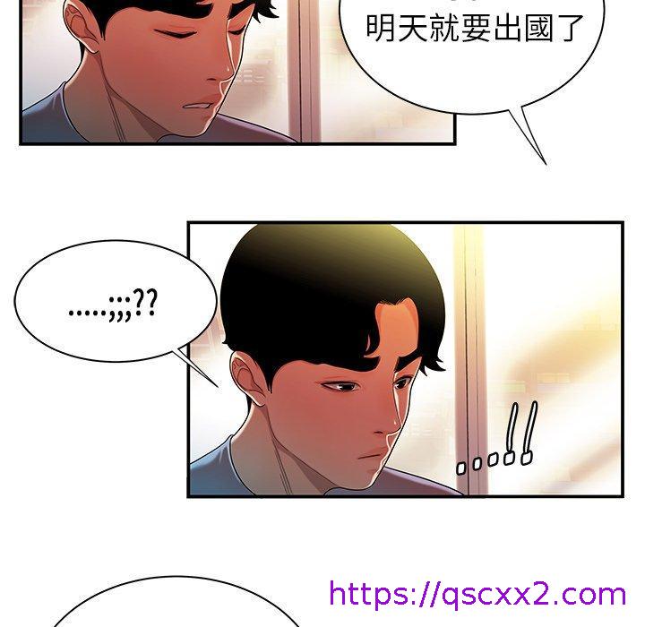 《绝命陷阱》漫画最新章节绝命陷阱-第 37 话免费下拉式在线观看章节第【14】张图片