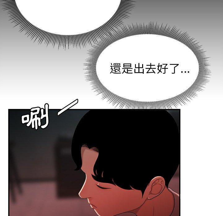 《绝命陷阱》漫画最新章节绝命陷阱-第 37 话免费下拉式在线观看章节第【58】张图片