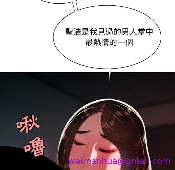 《绝命陷阱》漫画最新章节绝命陷阱-第 37 话免费下拉式在线观看章节第【80】张图片