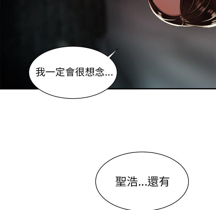 《绝命陷阱》漫画最新章节绝命陷阱-第 37 话免费下拉式在线观看章节第【99】张图片