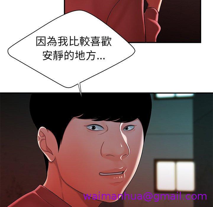 《绝命陷阱》漫画最新章节绝命陷阱-第 37 话免费下拉式在线观看章节第【33】张图片