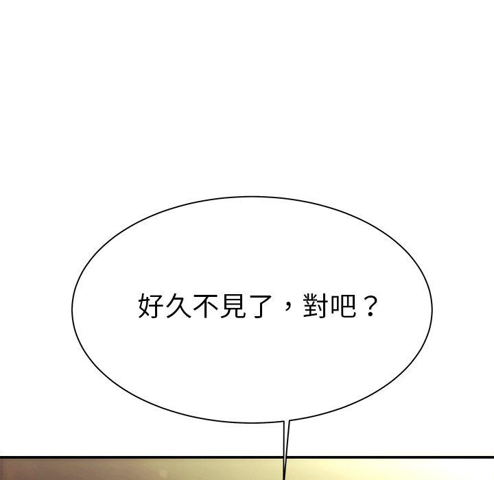 《绝命陷阱》漫画最新章节绝命陷阱-第 37 话免费下拉式在线观看章节第【4】张图片