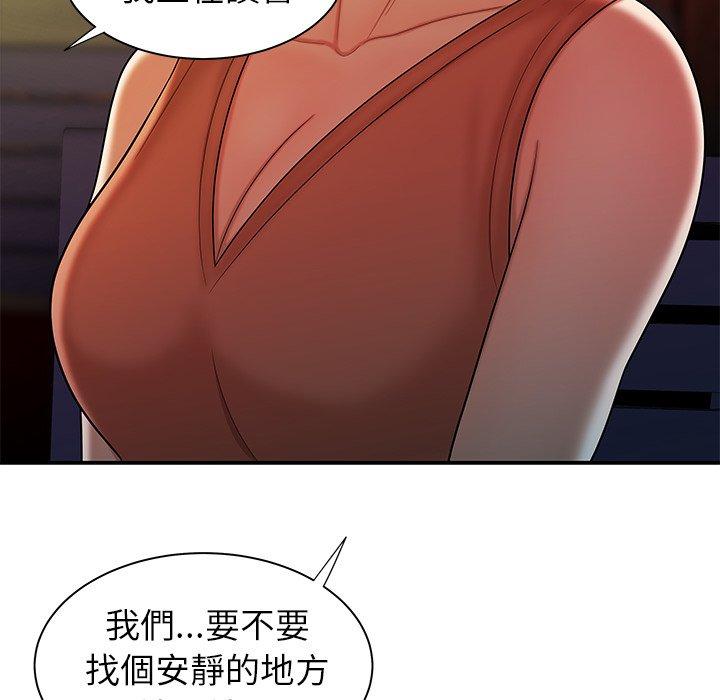 《绝命陷阱》漫画最新章节绝命陷阱-第 37 话免费下拉式在线观看章节第【24】张图片