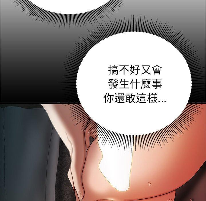 《绝命陷阱》漫画最新章节绝命陷阱-第 37 话免费下拉式在线观看章节第【55】张图片