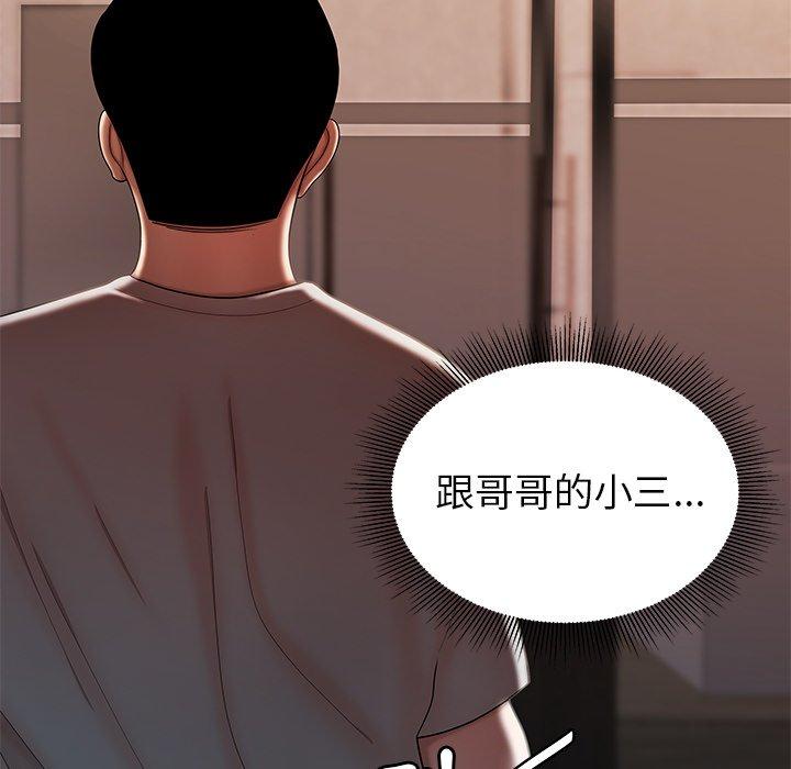 《绝命陷阱》漫画最新章节绝命陷阱-第 37 话免费下拉式在线观看章节第【53】张图片