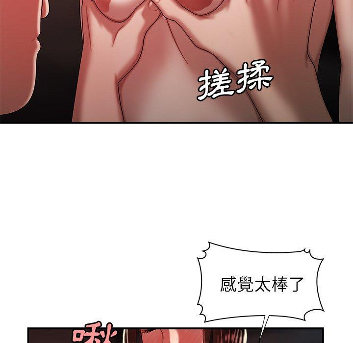 《绝命陷阱》漫画最新章节绝命陷阱-第 37 话免费下拉式在线观看章节第【78】张图片