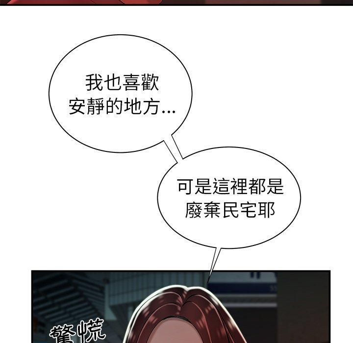 《绝命陷阱》漫画最新章节绝命陷阱-第 37 话免费下拉式在线观看章节第【34】张图片