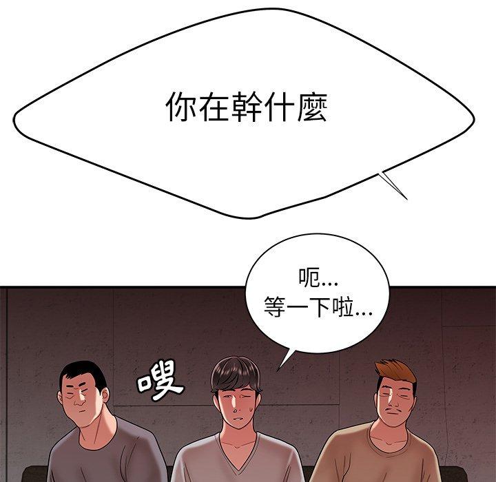 《绝命陷阱》漫画最新章节绝命陷阱-第 38 话免费下拉式在线观看章节第【71】张图片