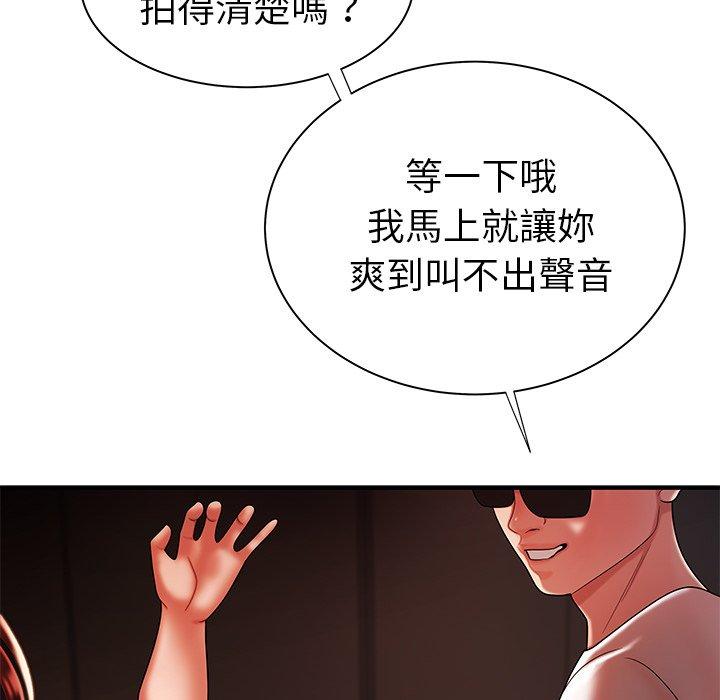 《绝命陷阱》漫画最新章节绝命陷阱-第 38 话免费下拉式在线观看章节第【53】张图片