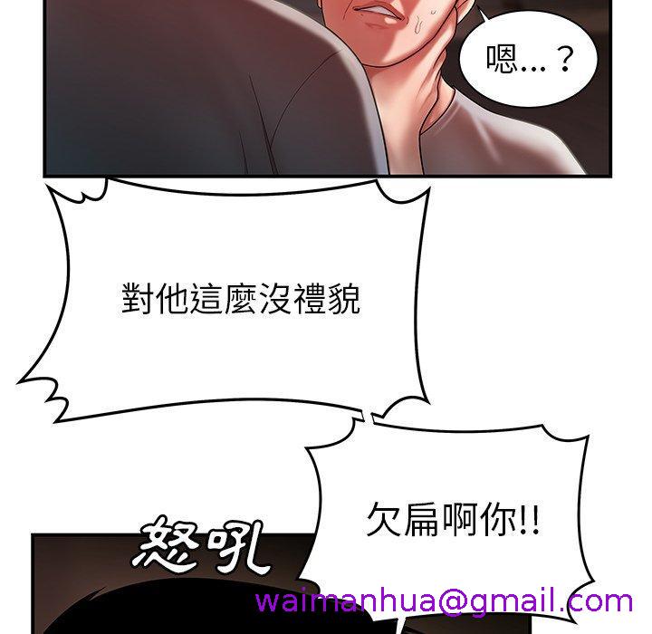 《绝命陷阱》漫画最新章节绝命陷阱-第 38 话免费下拉式在线观看章节第【77】张图片