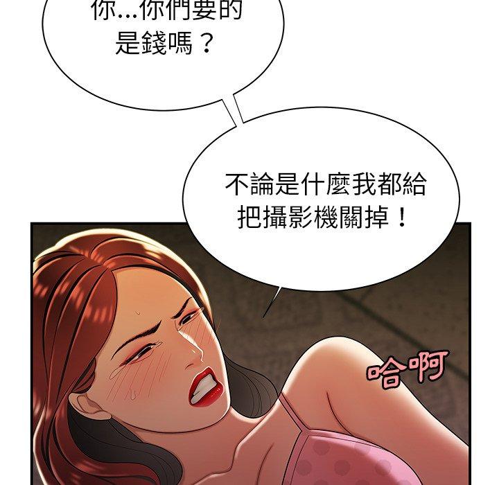 《绝命陷阱》漫画最新章节绝命陷阱-第 38 话免费下拉式在线观看章节第【50】张图片