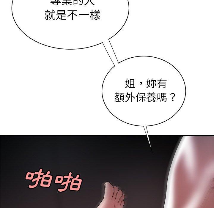 《绝命陷阱》漫画最新章节绝命陷阱-第 38 话免费下拉式在线观看章节第【63】张图片