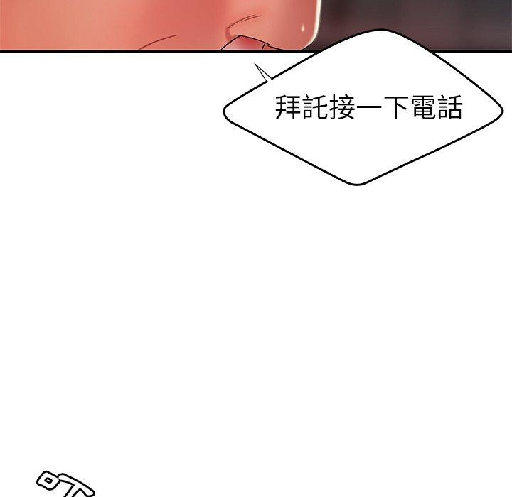 《绝命陷阱》漫画最新章节绝命陷阱-第 38 话免费下拉式在线观看章节第【83】张图片