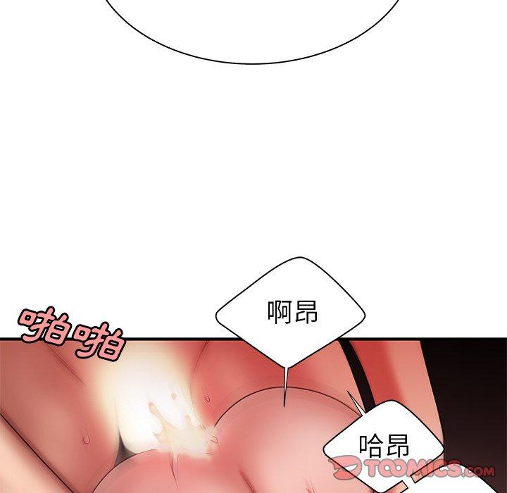 《绝命陷阱》漫画最新章节绝命陷阱-第 38 话免费下拉式在线观看章节第【93】张图片