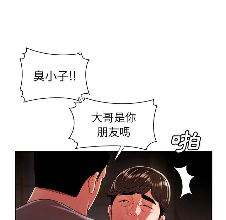 《绝命陷阱》漫画最新章节绝命陷阱-第 38 话免费下拉式在线观看章节第【76】张图片