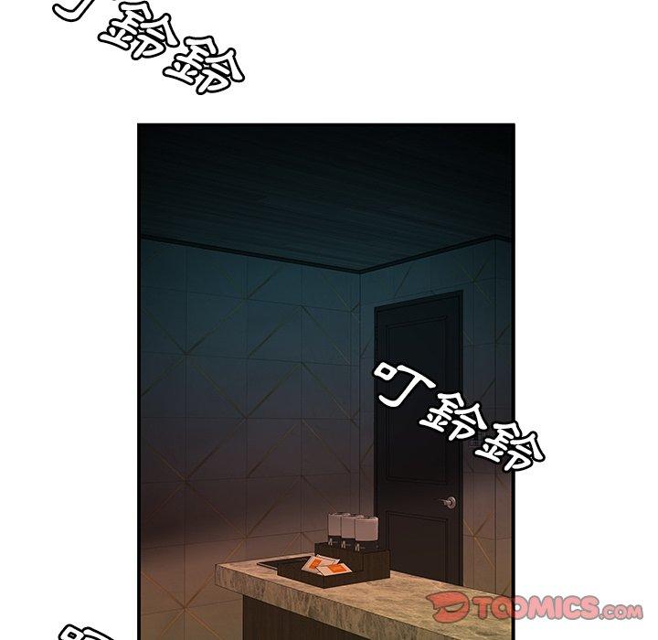 《绝命陷阱》漫画最新章节绝命陷阱-第 38 话免费下拉式在线观看章节第【84】张图片