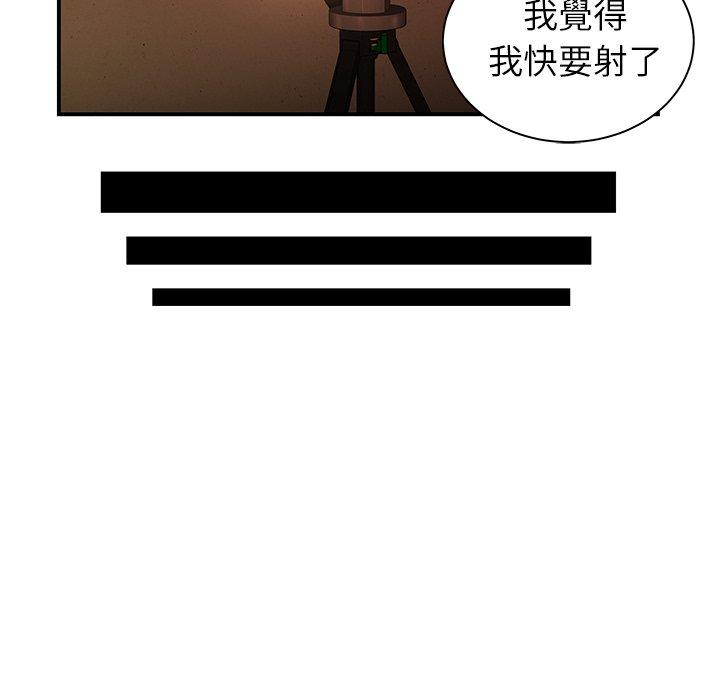 《绝命陷阱》漫画最新章节绝命陷阱-第 38 话免费下拉式在线观看章节第【67】张图片