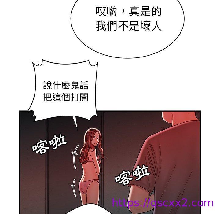 《绝命陷阱》漫画最新章节绝命陷阱-第 38 话免费下拉式在线观看章节第【22】张图片