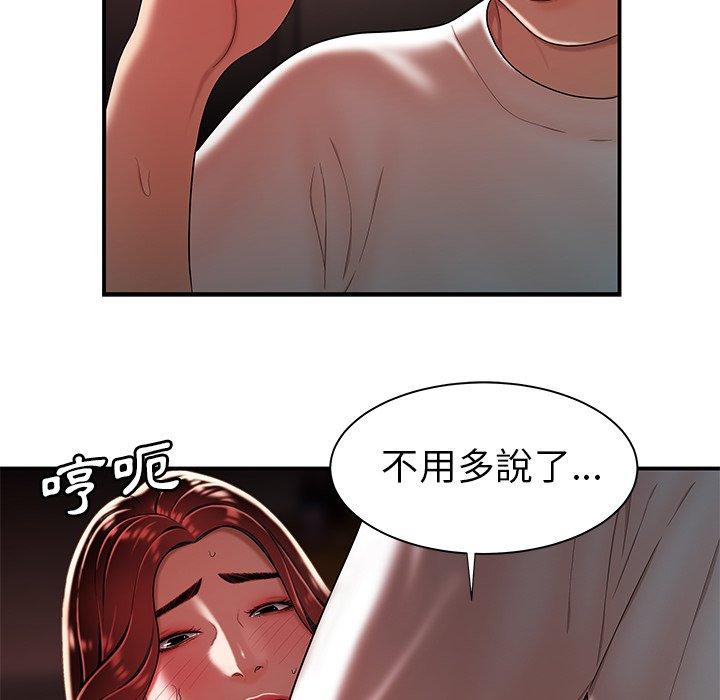 《绝命陷阱》漫画最新章节绝命陷阱-第 38 话免费下拉式在线观看章节第【36】张图片