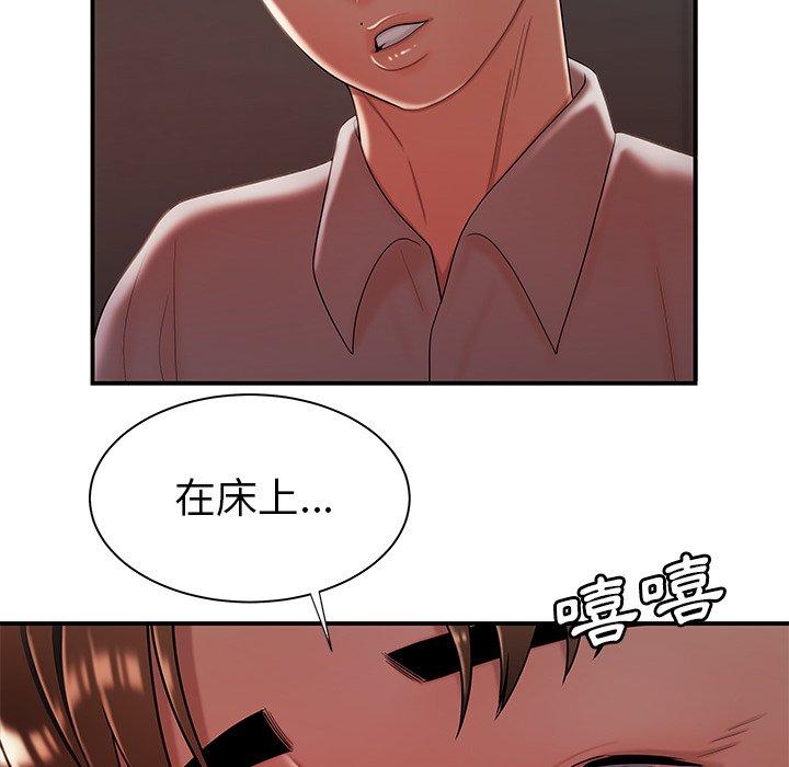 《绝命陷阱》漫画最新章节绝命陷阱-第 39 话免费下拉式在线观看章节第【22】张图片