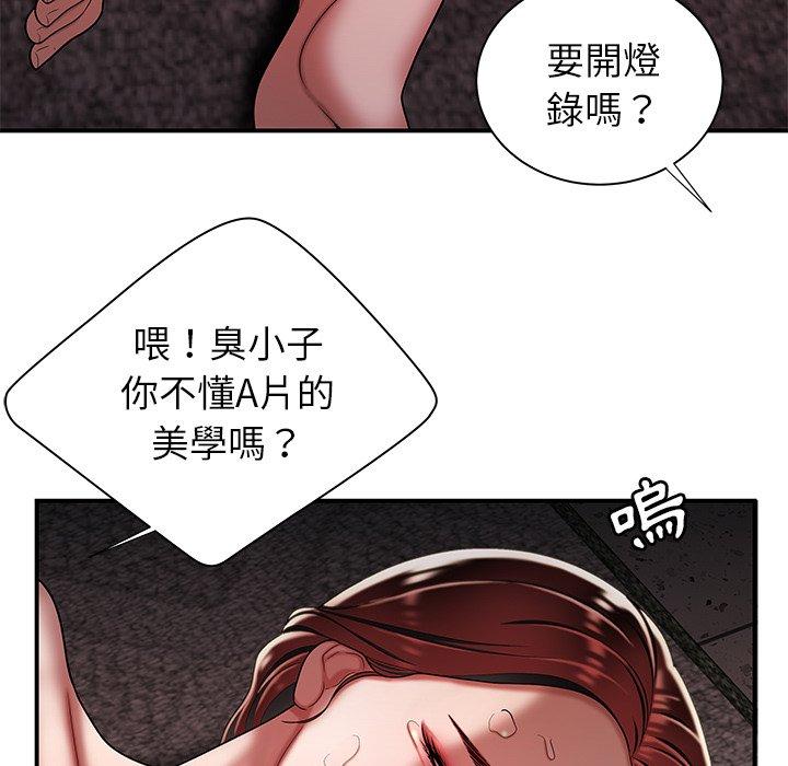 《绝命陷阱》漫画最新章节绝命陷阱-第 39 话免费下拉式在线观看章节第【12】张图片