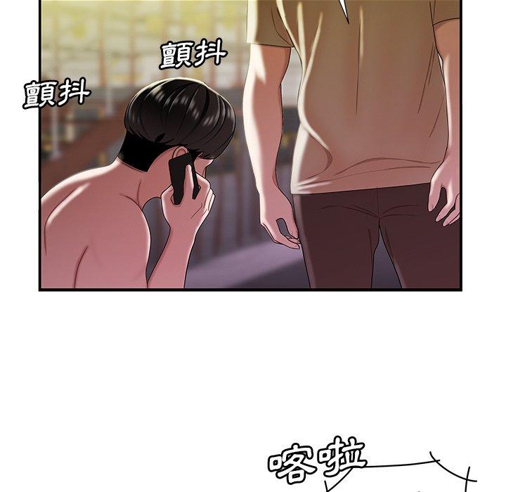 《绝命陷阱》漫画最新章节绝命陷阱-第 39 话免费下拉式在线观看章节第【41】张图片