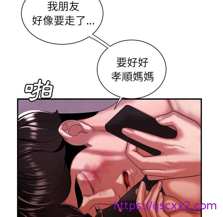 《绝命陷阱》漫画最新章节绝命陷阱-第 39 话免费下拉式在线观看章节第【51】张图片