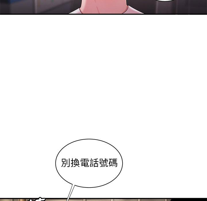 《绝命陷阱》漫画最新章节绝命陷阱-第 39 话免费下拉式在线观看章节第【32】张图片