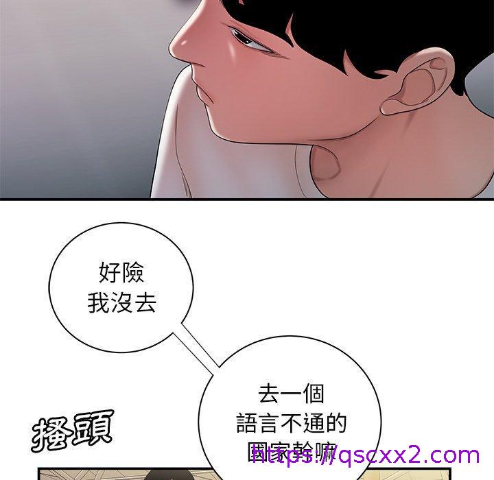 《绝命陷阱》漫画最新章节绝命陷阱-第 39 话免费下拉式在线观看章节第【35】张图片