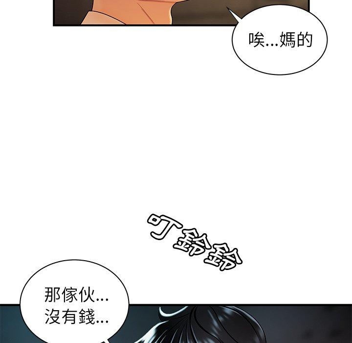 《绝命陷阱》漫画最新章节绝命陷阱-第 39 话免费下拉式在线观看章节第【69】张图片