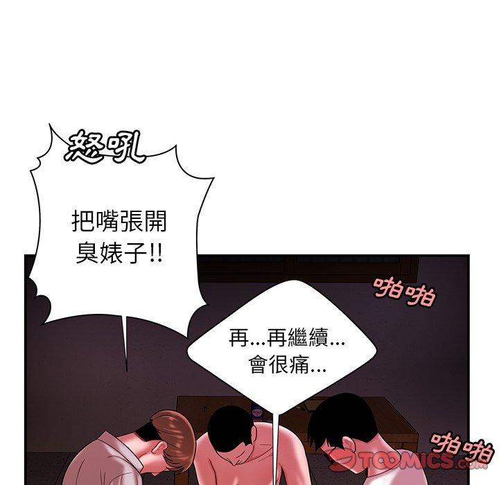 《绝命陷阱》漫画最新章节绝命陷阱-第 39 话免费下拉式在线观看章节第【86】张图片