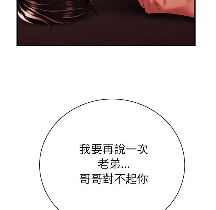 《绝命陷阱》漫画最新章节绝命陷阱-第 39 话免费下拉式在线观看章节第【52】张图片