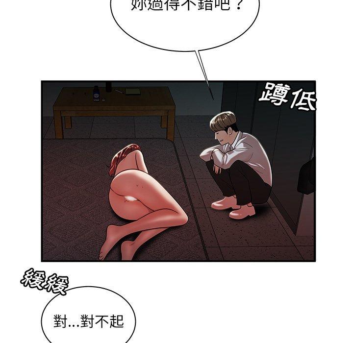 《绝命陷阱》漫画最新章节绝命陷阱-第 39 话免费下拉式在线观看章节第【18】张图片