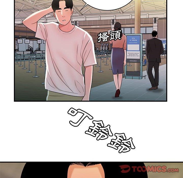 《绝命陷阱》漫画最新章节绝命陷阱-第 39 话免费下拉式在线观看章节第【36】张图片