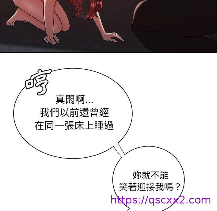 《绝命陷阱》漫画最新章节绝命陷阱-第 39 话免费下拉式在线观看章节第【20】张图片