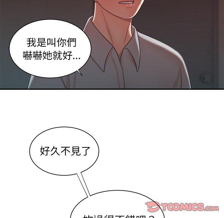 《绝命陷阱》漫画最新章节绝命陷阱-第 39 话免费下拉式在线观看章节第【17】张图片