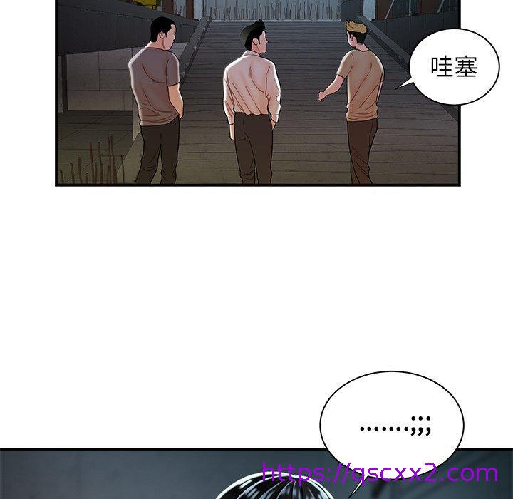 《绝命陷阱》漫画最新章节绝命陷阱-第 39 话免费下拉式在线观看章节第【83】张图片