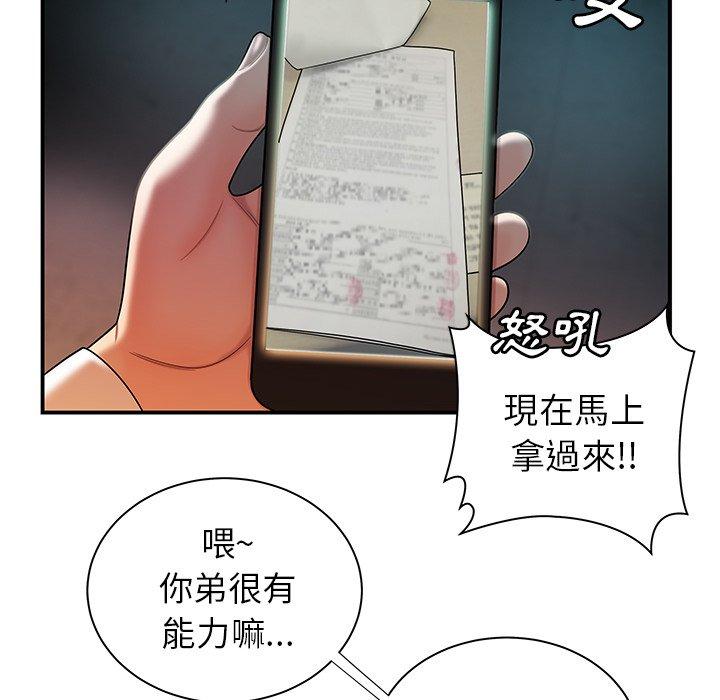 《绝命陷阱》漫画最新章节绝命陷阱-第 39 话免费下拉式在线观看章节第【80】张图片