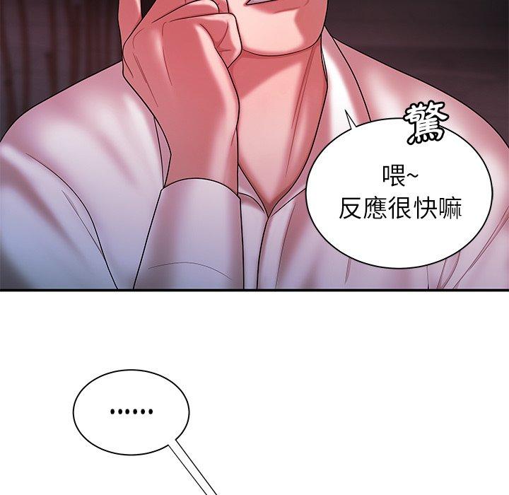 《绝命陷阱》漫画最新章节绝命陷阱-第 39 话免费下拉式在线观看章节第【72】张图片